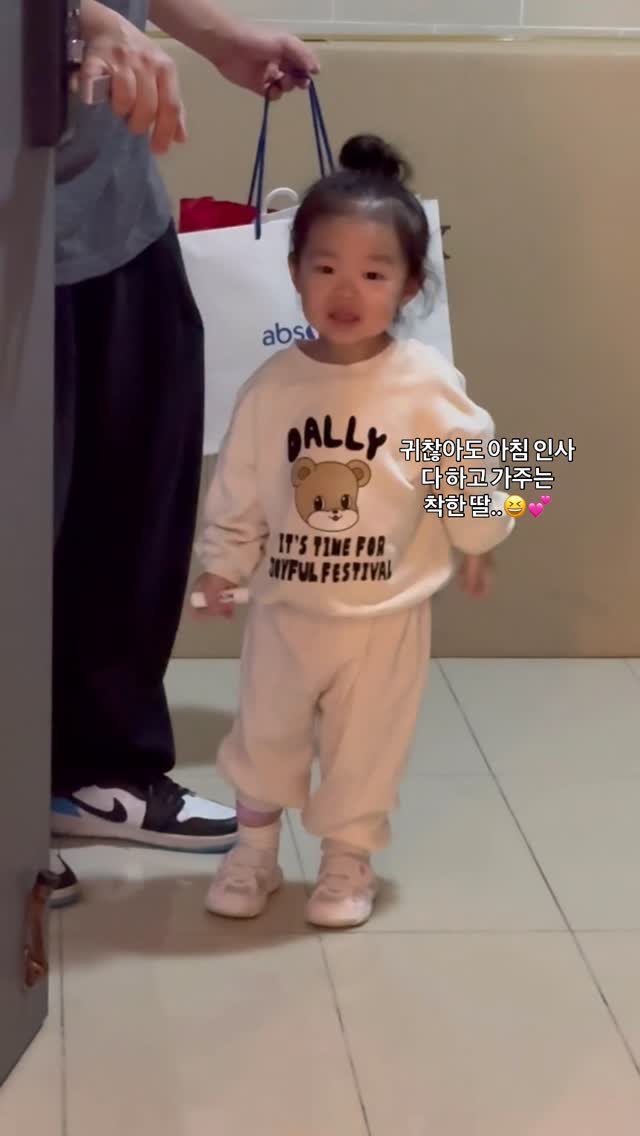 lovelip_jin 게시물 이미지: 우리 귀요미.. 아침 등원할 때 너무 귀여워서
모닝인사를 안 할 수가 없음...