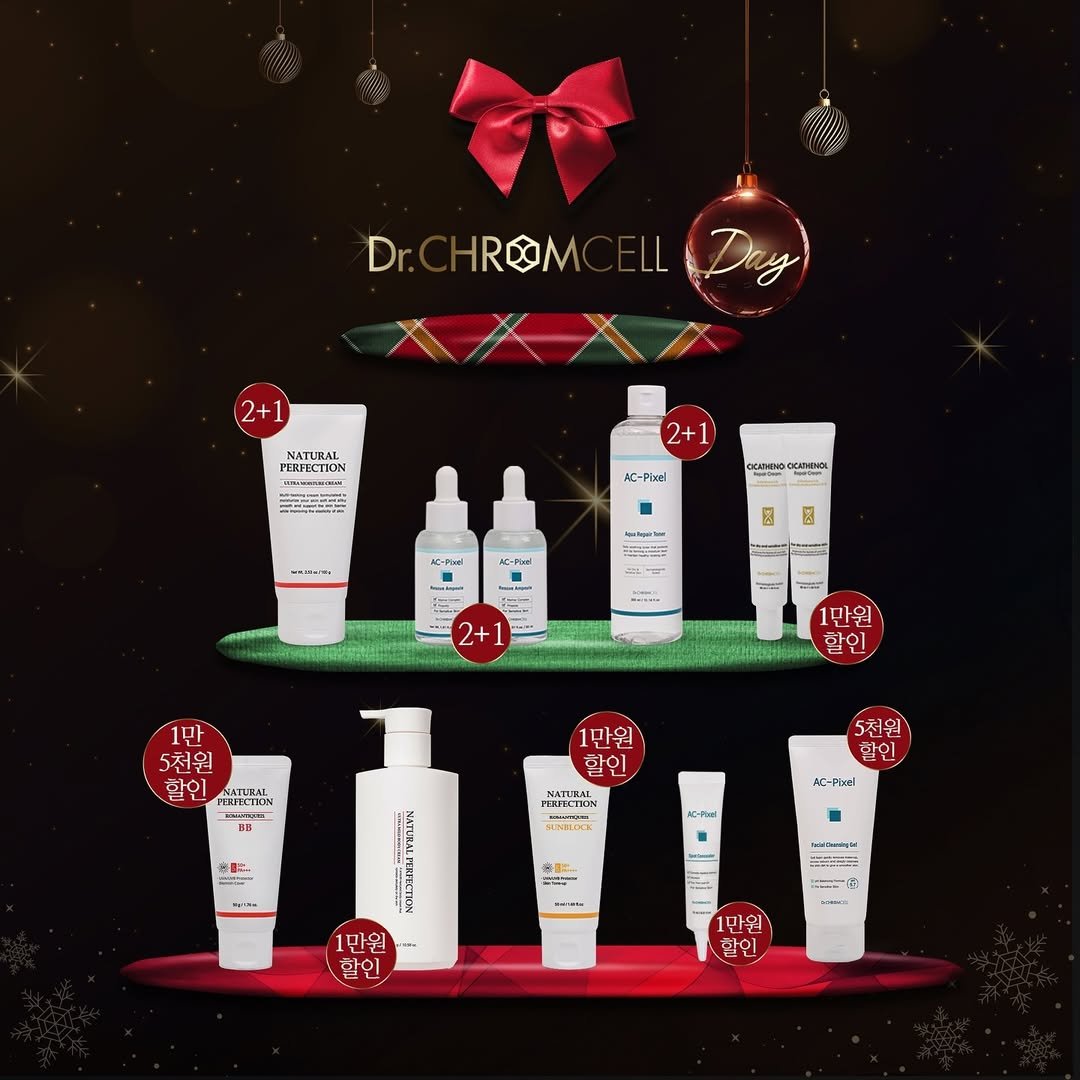 Photo by 러블립진 강현진 on December 10, 2024.