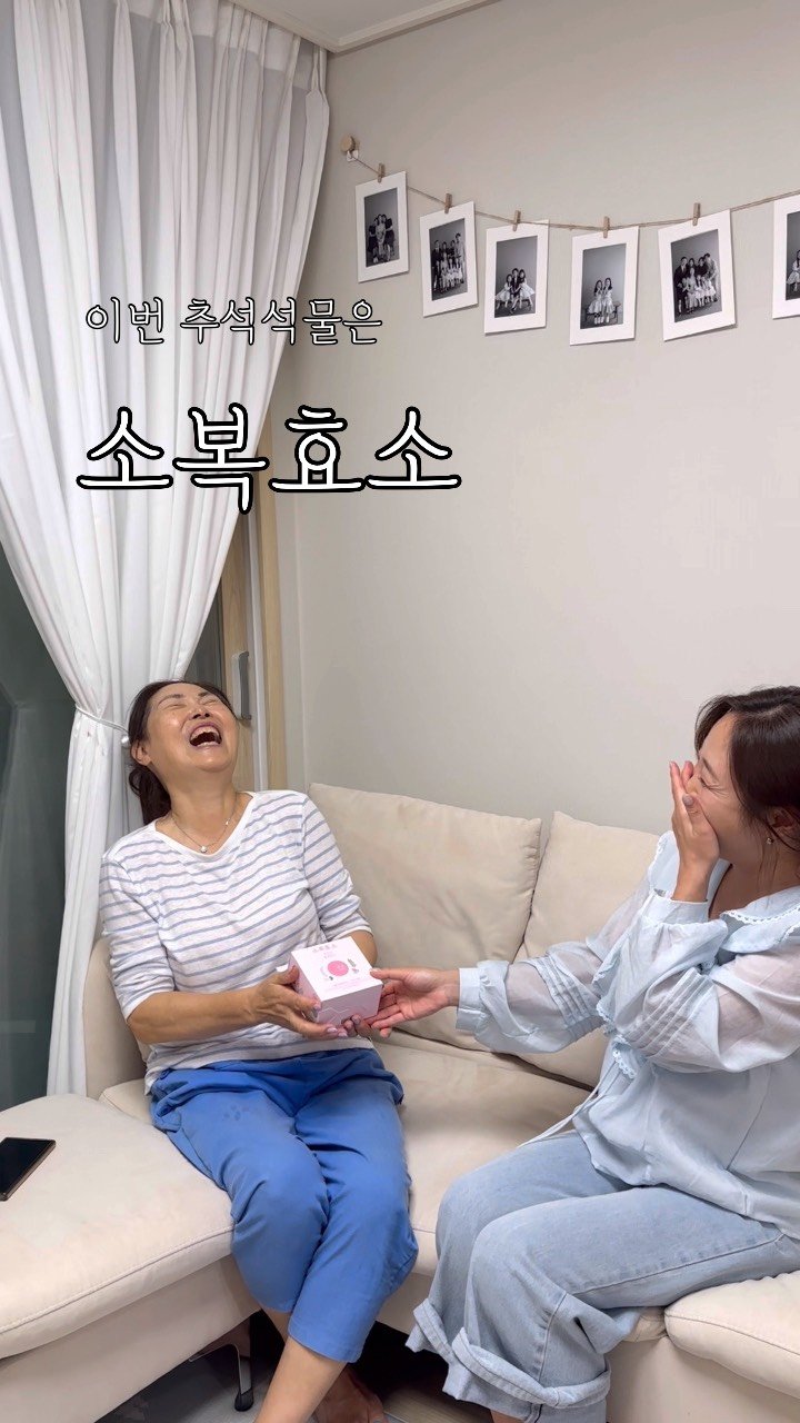lovely_linda0912 게시물 이미지: 벌써 3주째 우리 가족의 습관이 된 소복 효소 

아침엔 아이들이 먼저 챙겨...