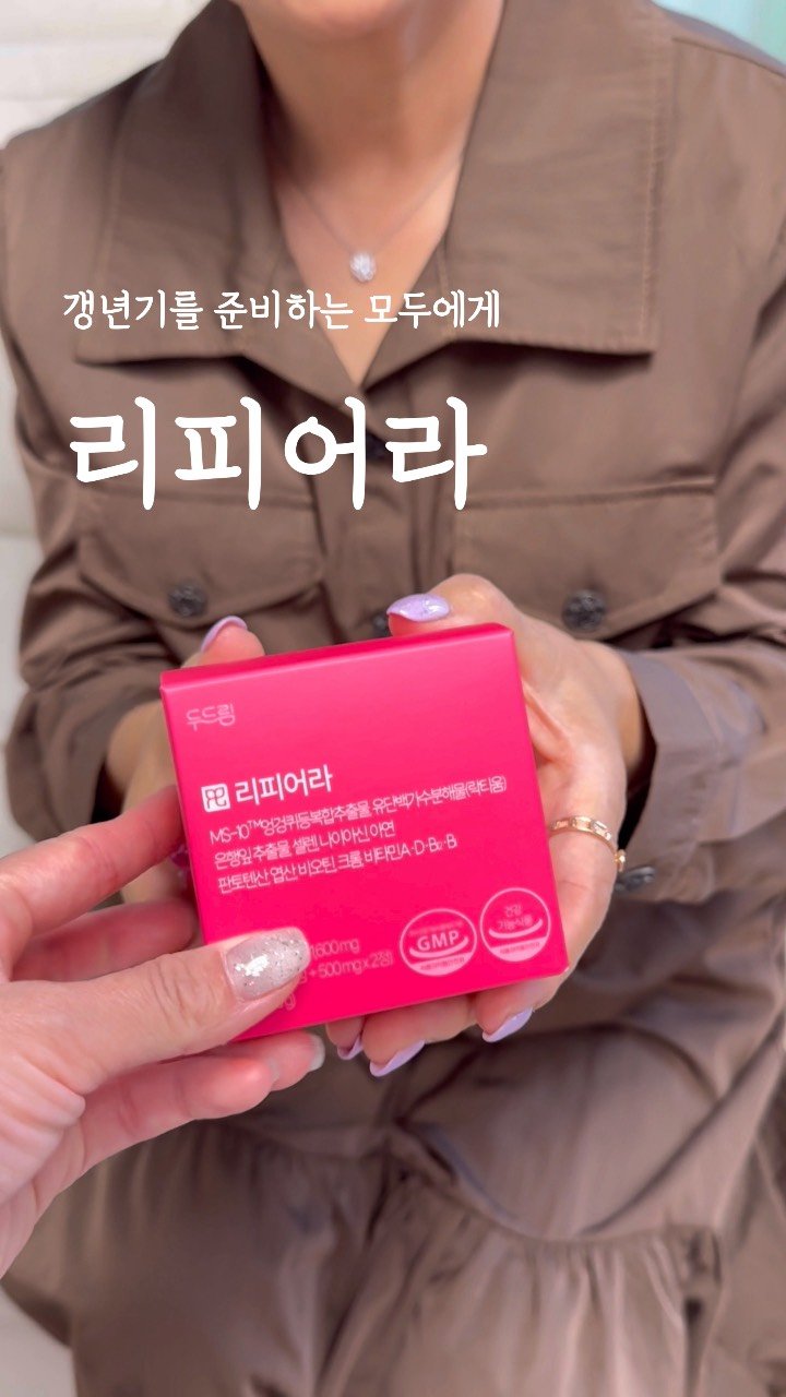 lovely_linda0912 게시물 이미지: #광고 지만 솔직한후기

40대가 되니까 이제 갱년기는 남 얘기만은...