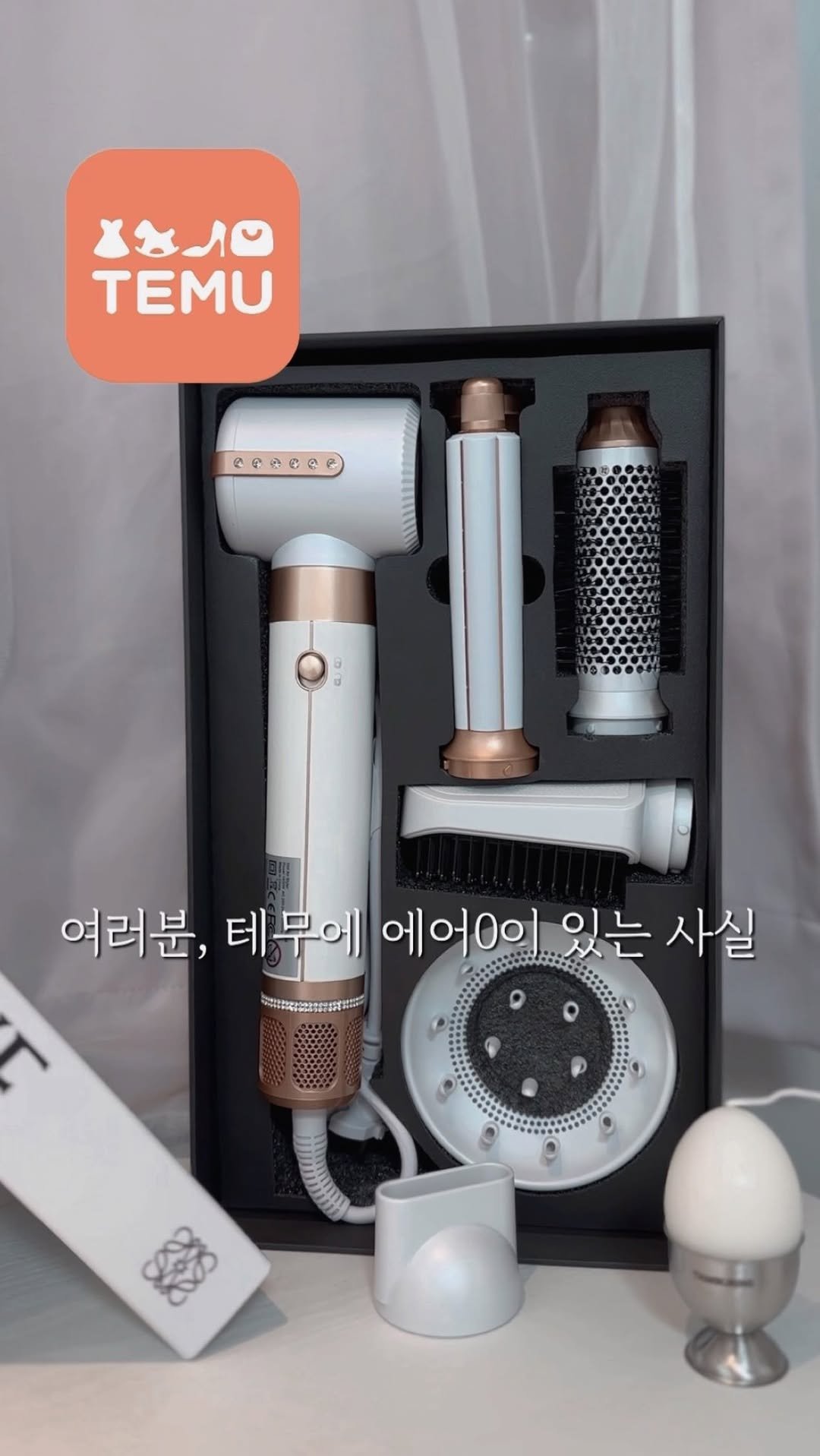 lovely_linda0912 게시물 이미지: #광고

💜 테무에서 건진 내 인생 뷰티템 모음집 💜
요즘 제가 빠져서 매일 쓰는...