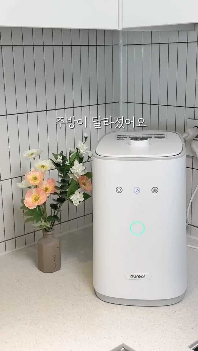 lovely_linda0912 게시물 이미지: #광고

솔직히 음식물 버리는 게 제일 싫었어요😩

추운 겨울엔 나가기 싫고, 냄새...