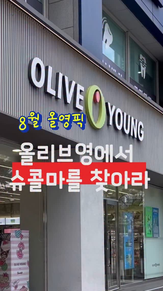 lovely_linda0912 게시물 이미지: #광고
아유마미 피부의 비밀 알려드릴게요! ✨
요즘 제 피부 컨디션이 유독 좋다...