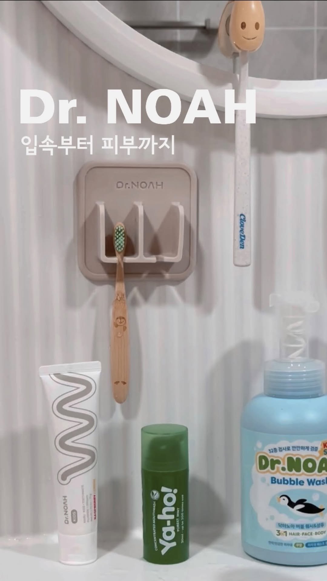 lovely_linda0912 게시물 이미지: #광고

요즘 지유가 양치하면서 칫솔을 꼭꼭 씹길래

“플라스틱 칫솔 괜찮을까?”...