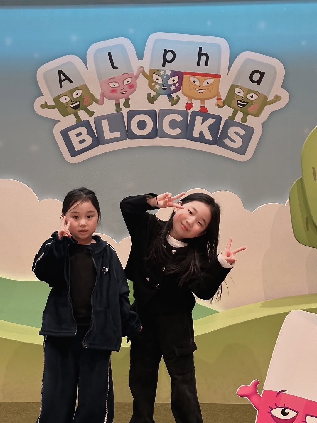 Photo shared by 박혜진 ㅣ 지아,지유 (아유맘)👧🏻 on February 08, 2026 tagging @brushtheatre, @alphablocksofficial, and @blocks_prh_korea. May be an image of lego and text.