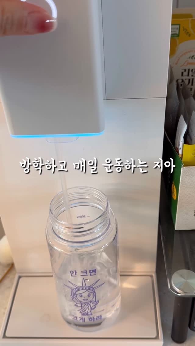 lovely_linda0912 게시물 이미지: 아이 키 때문에 고민해본 엄마라면
이 마음… 진짜 공감하실 거예요.

요즘...