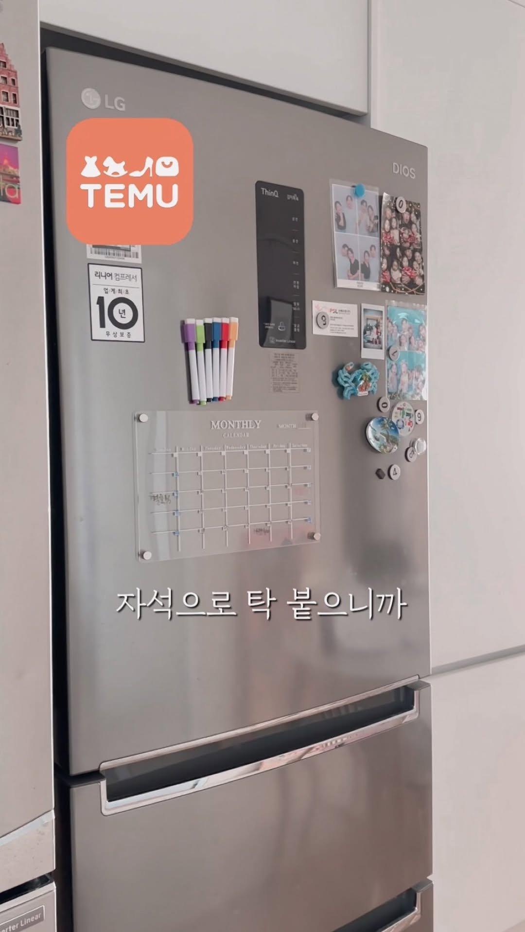 lovely_linda0912 게시물 이미지: #광고

테무에서 건진 우리집 인생템들 소개해요✨
진짜 생활 퀄리티 올라가는...