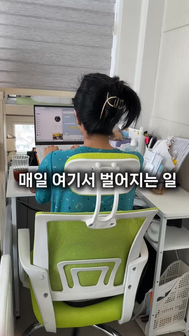 lovely_real_yeon 게시물 이미지: 아침에 눈 뜨자마자 자기직전까지 
👶🏻🤍

# 노트북옆은 
# 매일흐린눈하는중ㅎㅎ