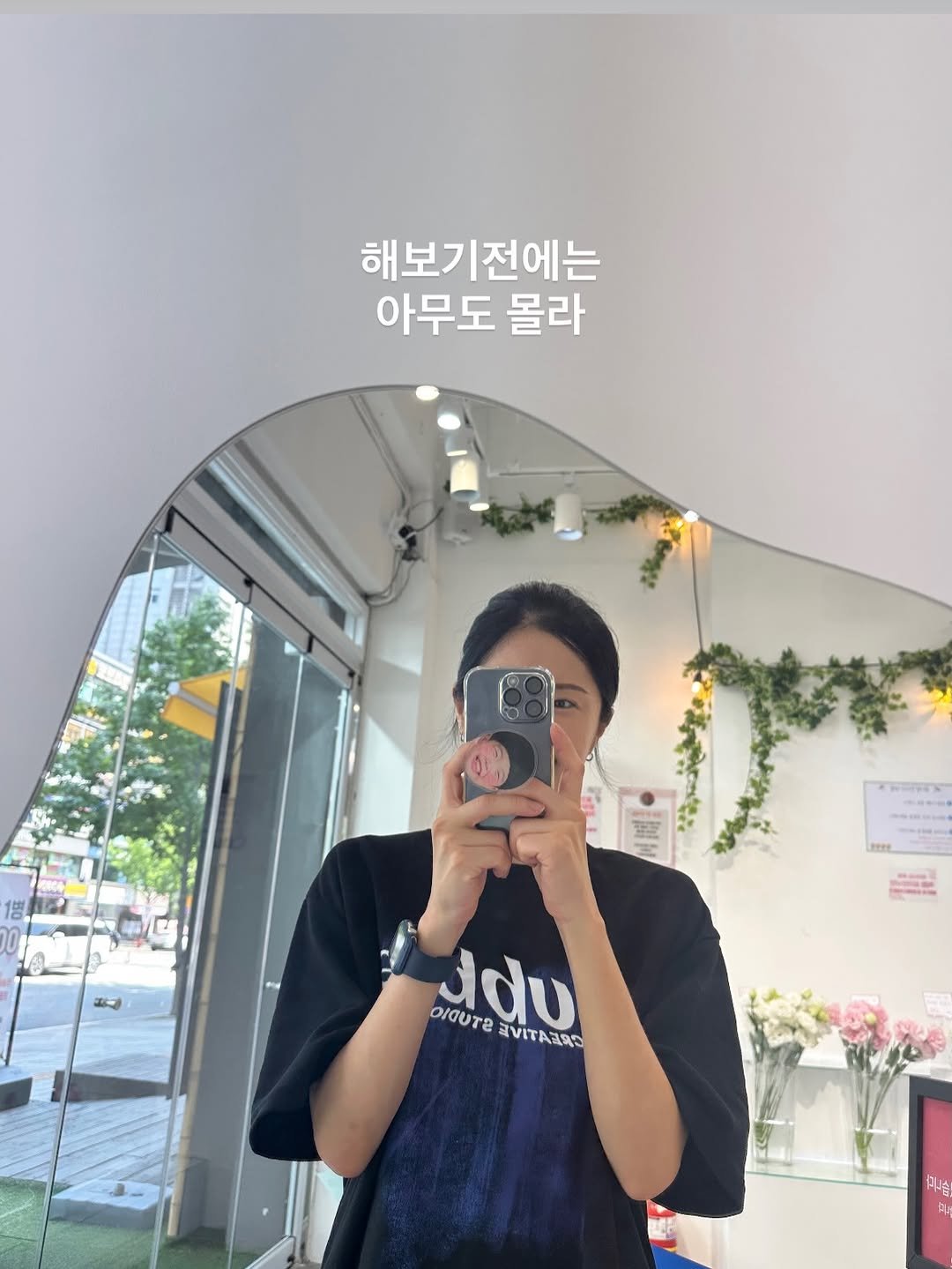 lovely_real_yeon 게시물 이미지: 나야말로 알았겠냐고🤓

# 블로그최고