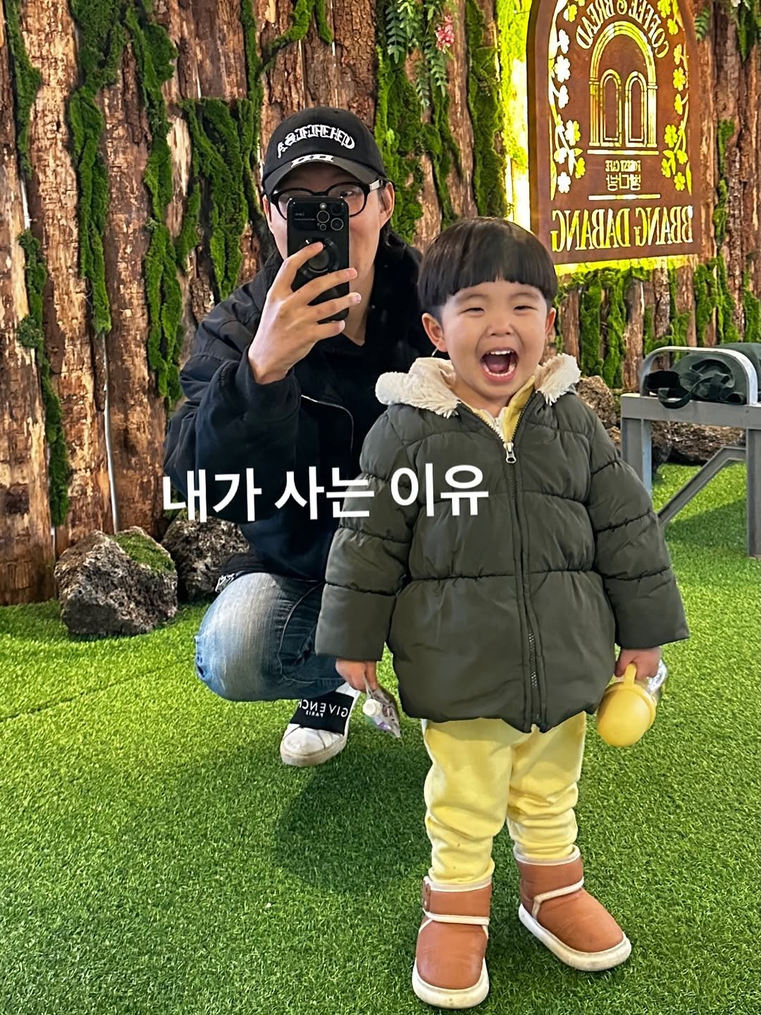 Photo shared by 로건맘 on February 11, 2026 tagging @syok100826. May be an image of child, duffle coat, goosedown coat, parka, outdoors and text that says 'KALFIFEREID MON imdi சാன 농행 AИARAAИARR 내가사는이유 내가 사는 이유 글체콩 и Mコ เอ'.