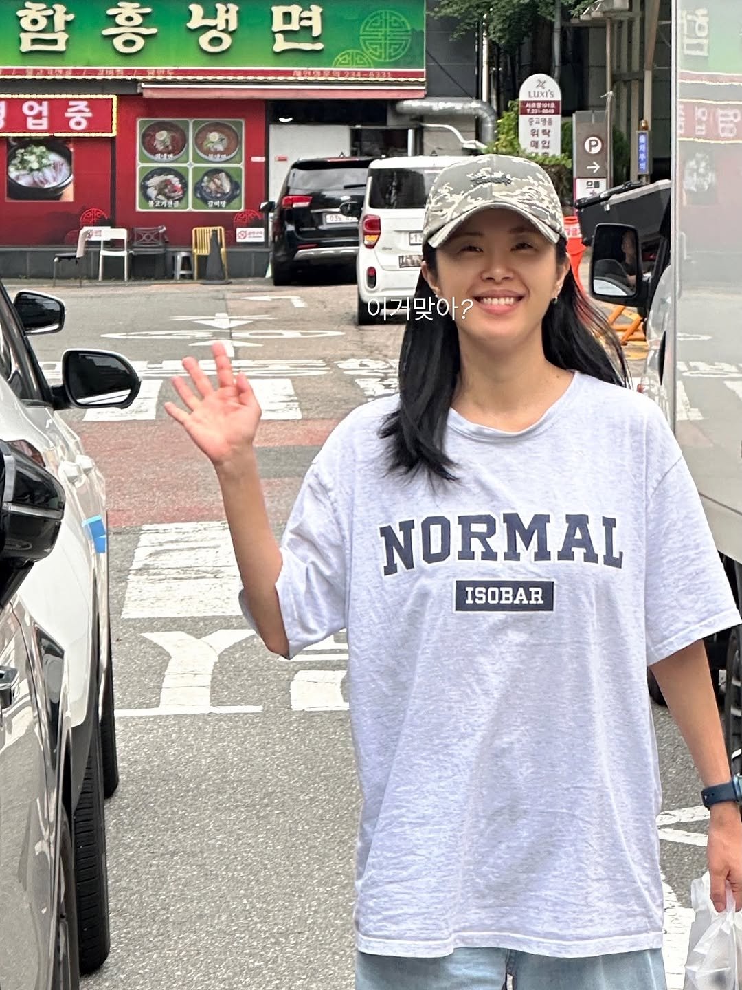 Photo shared by 로둥이네 | 로건맘 on September 25, 2025 tagging @syok100826. May be an image of 1 person, hat, parka, shorts and text.