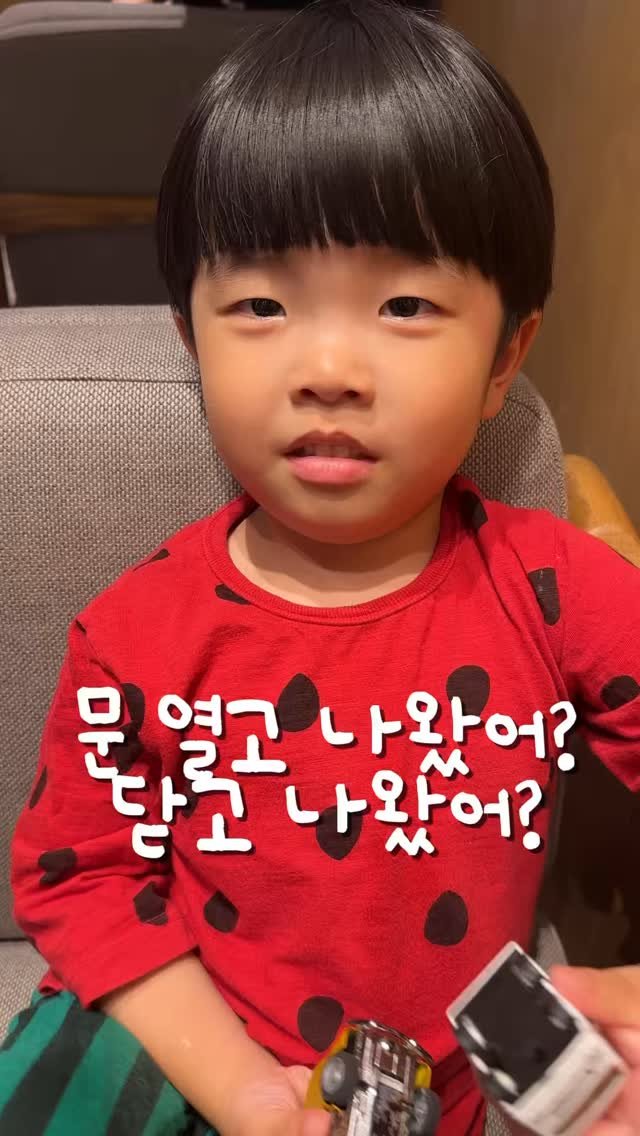 lovely_real_yeon 게시물 이미지: #로둥이네

아주 확고한 그의 대답👶🏻
ㅋㅋㅋㅋㅋㅋㅋㅋ