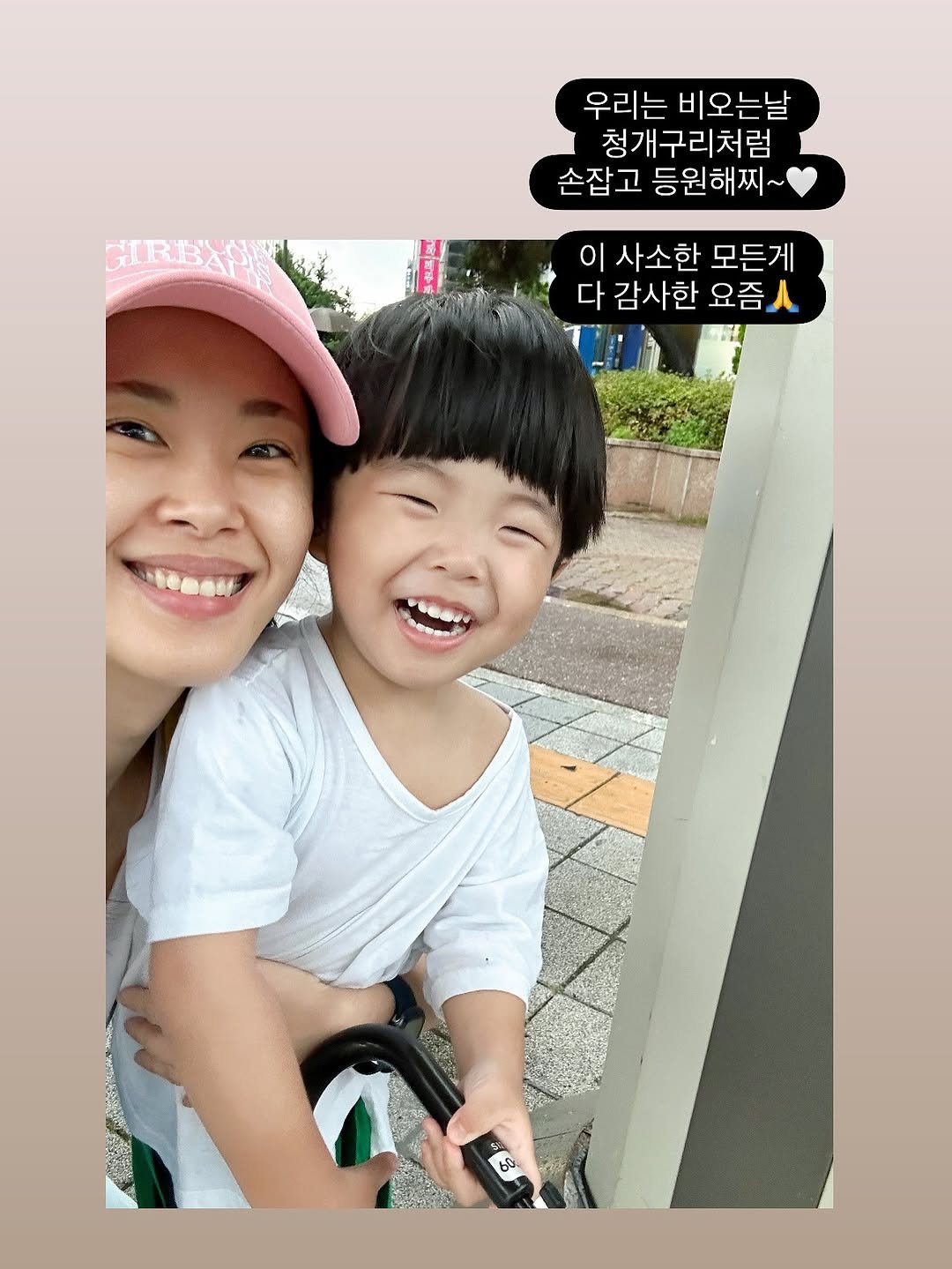 Photo shared by 로둥이네 | 로건맘 on August 13, 2025 tagging @syok100826. May be an image of 1 person, child, smiling and text that says '우리는 비오는날 청개구리처럼 손잡고 등원해찌~ GHIRBY 屋 이 사소한 모든게 다 감사한 다감사한요즘. 요즘.'.