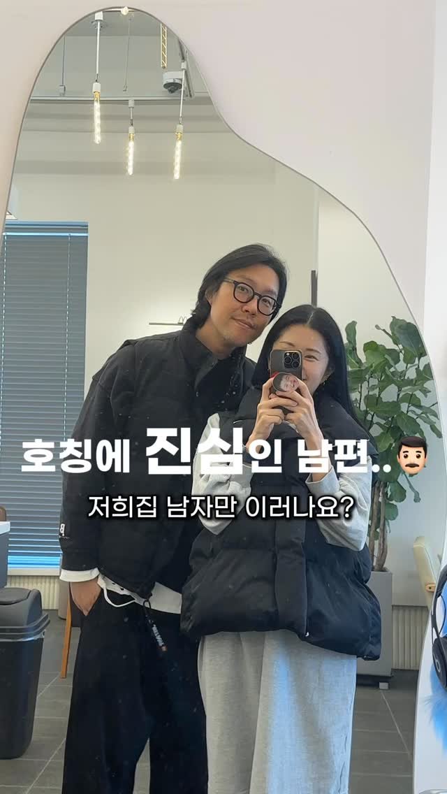 lovely_real_yeon 게시물 이미지: 🐶딸이라고 안하는게 어디냐며^^

# 저녁굶어라