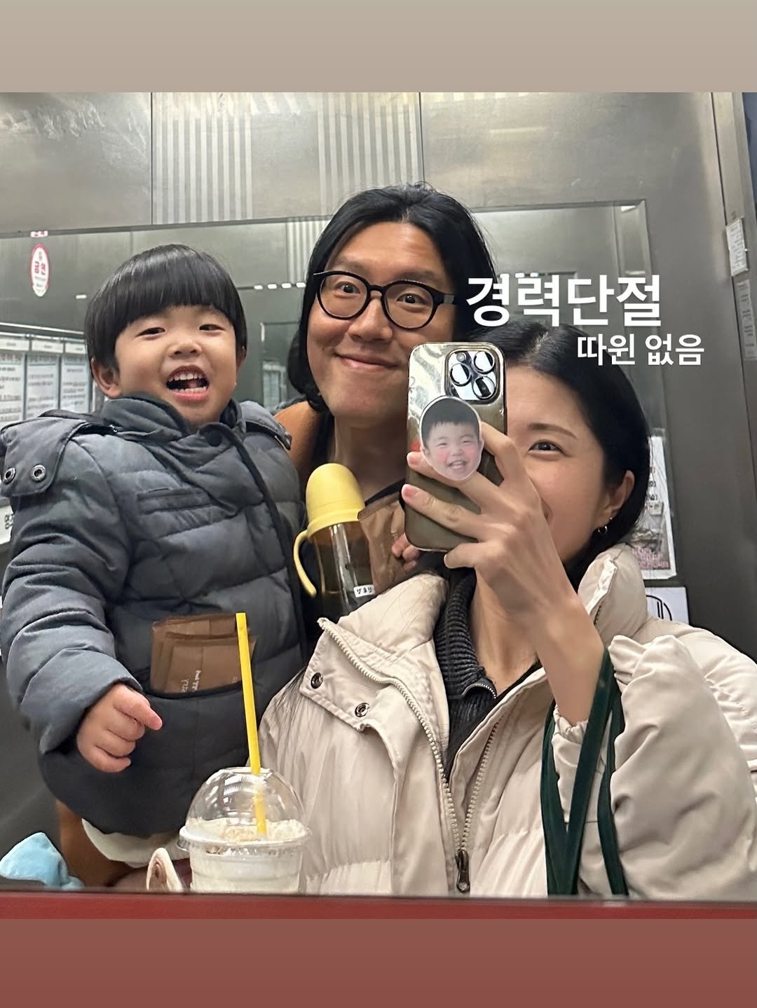 Photo shared by 로건맘 on February 09, 2026 tagging @syok100826. May be a selfie of one or more people and text that says 'E 세보민 경력단절 따윈 없음 サメク'.