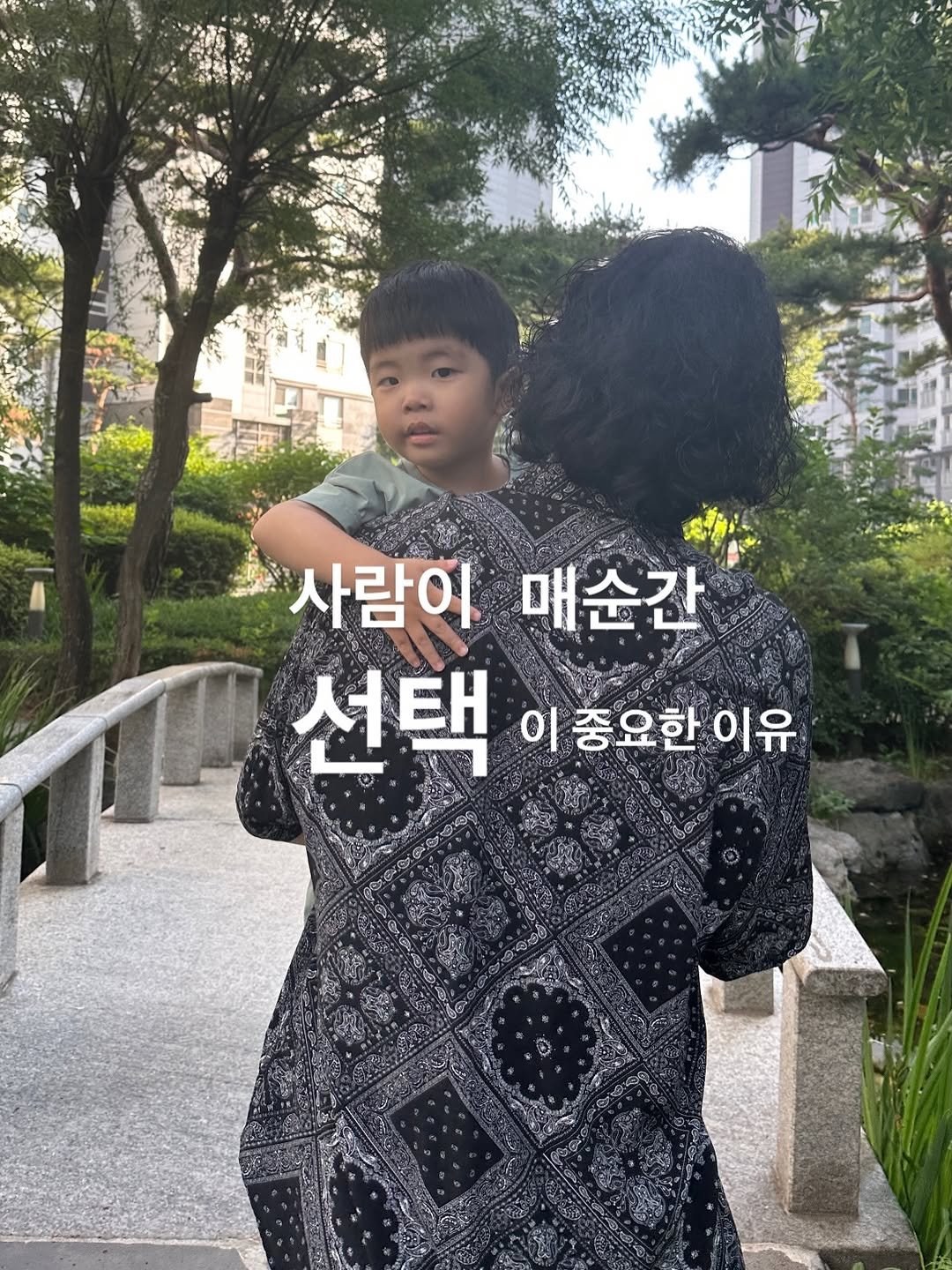 lovely_real_yeon 게시물 이미지: 오늘의 선택이 
미래의 결과임 진짜로

# 블로그만만세