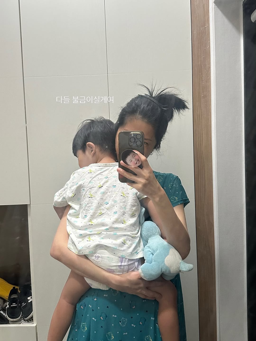 Photo shared by 로둥이네 | 로건맘 on September 19, 2025 tagging @syok100826. May be a selfie of 1 person, baby, diaper and text.