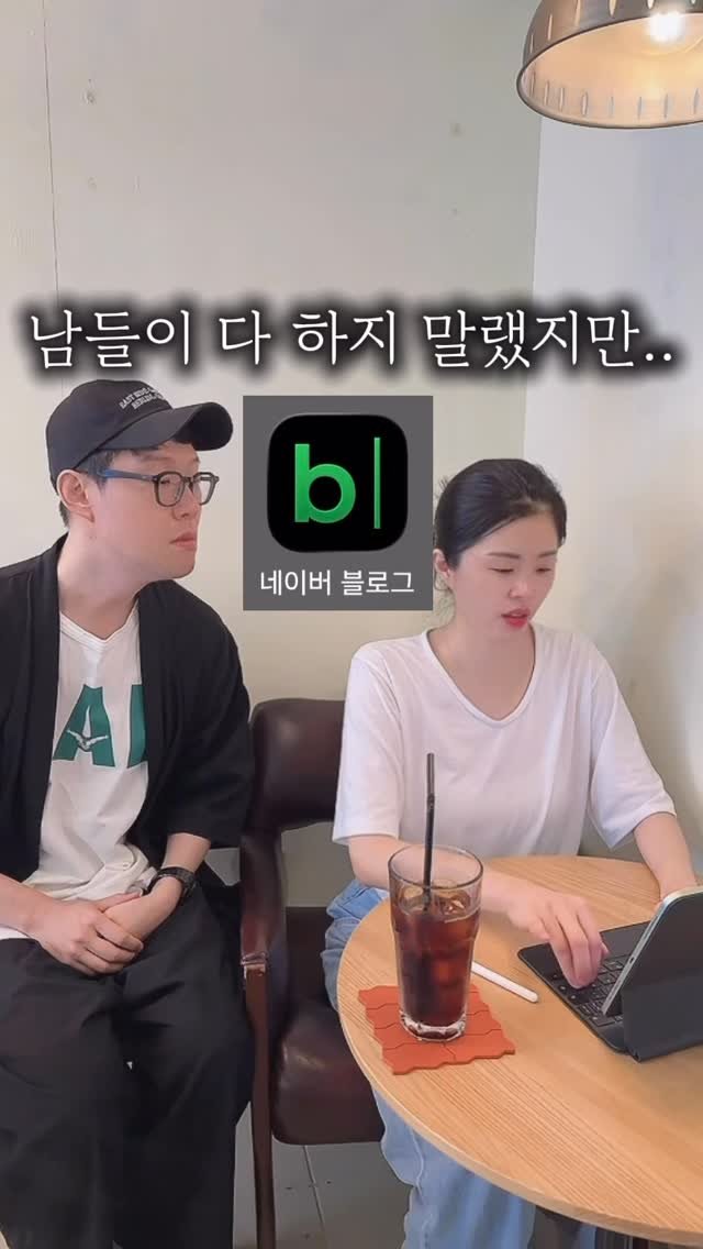 lovely_real_yeon 게시물 이미지: 내가 처음에 블로그 한다고 할 때
진짜 하나같이 다 하지말랬다.

일년 뒤 이제는...