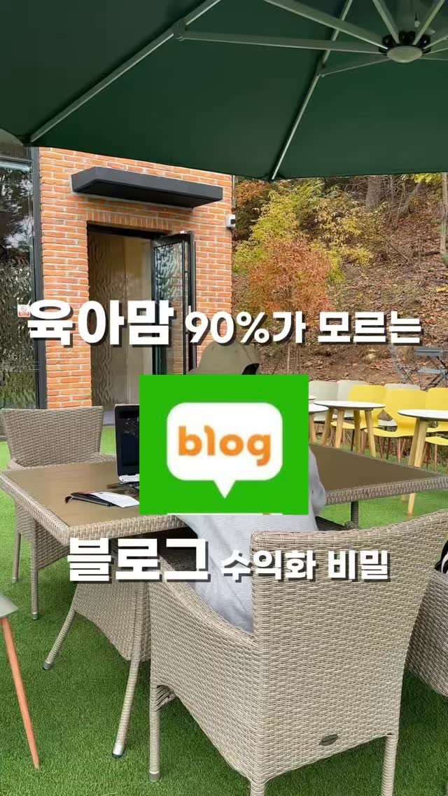 lovely_real_yeon 게시물 이미지: 다들 블로그 하세요 꼭이요🫶