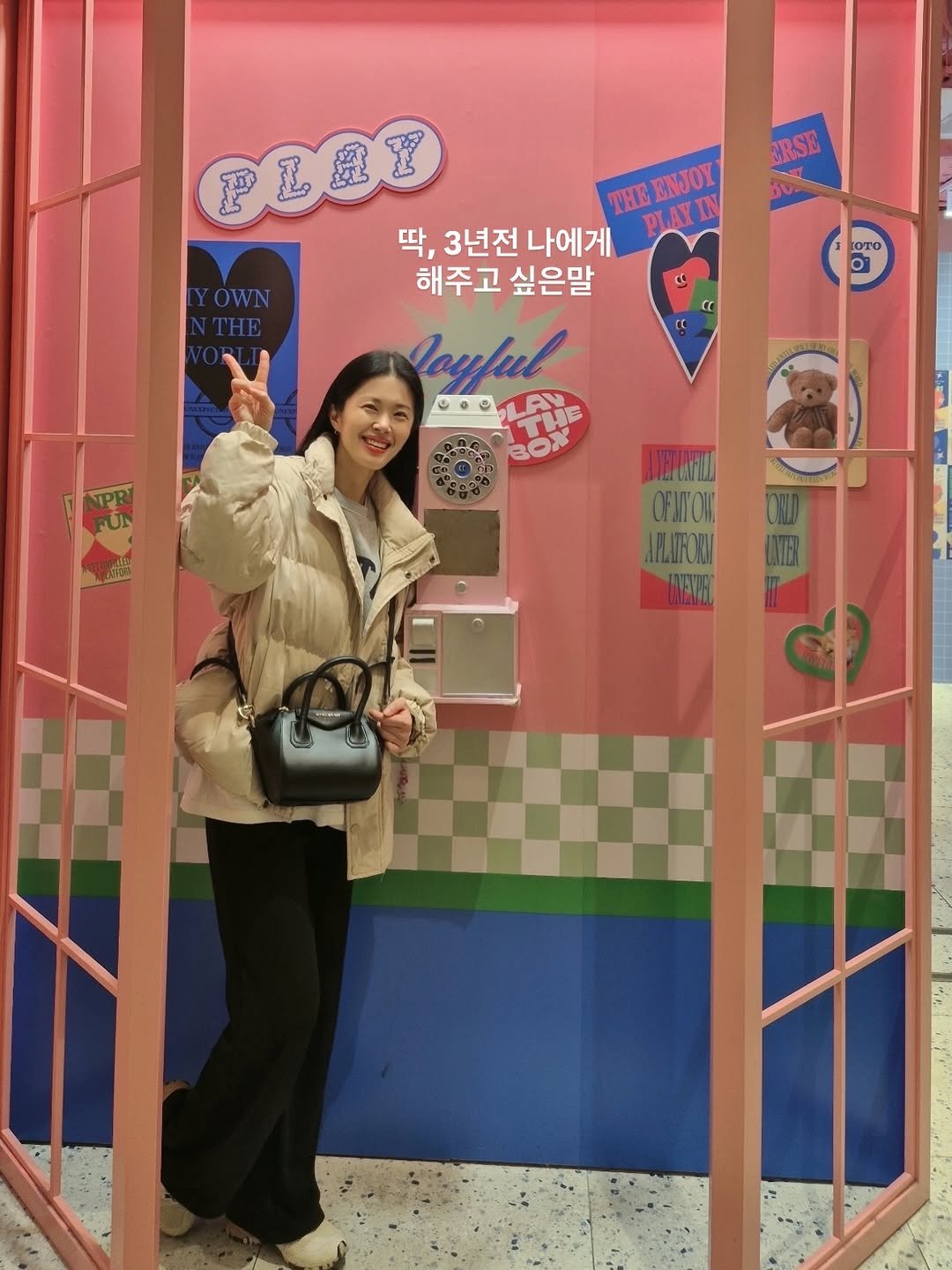 Photo shared by 로건맘 on February 13, 2026 tagging @syok100826. May be an image of duffle coat, cash machine, telephone, door and text that says 'ORSE 30 YOWN PLLI THE ИEnblOX ENJOY 딱 3년전 나에게 PLATIN 해주고 싶은말 OTO O উ C ۵۰ FÚN JTEFEFLD OPMTOK AFLAIFONU'.