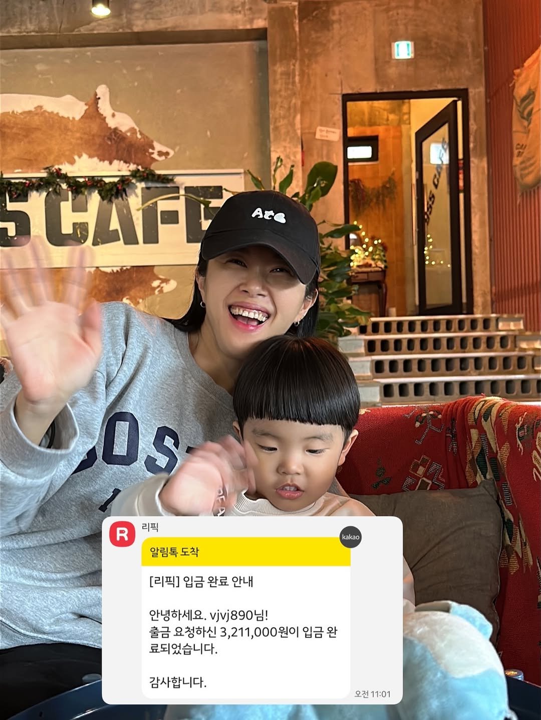 Photo shared by 로건맘 on December 15, 2025 tagging @syok100826. May be an image of text that says 'SCAFE Ate Ars Aι மதகதிட OS R 리픽 알림톡도착 도착 kakao [리픽] 입금 완료 안내 안녕하세요. vjvj890! 출금 요청하신 3,211 ,211,000원이 입금 완 료되었습니다. 감사합니다. 오전 오전11:01'.