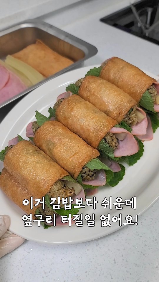 lovely_sunny_0510 게시물 이미지: 곧 방학 시작이라 벌써부터 삼시세끼 고민이 많은데요~ 하루에 한끼는 불없이 간단하게...