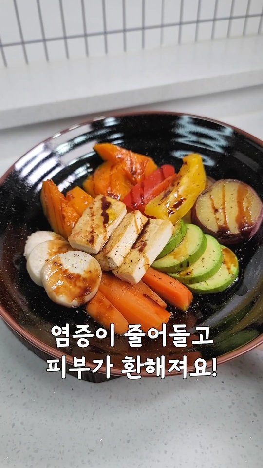 lovely_sunny_0510 게시물 이미지: 요즘 저속 노화에 관심이 정말 많아 식재료들에 신경을 많이 쓰고 있는데요~...