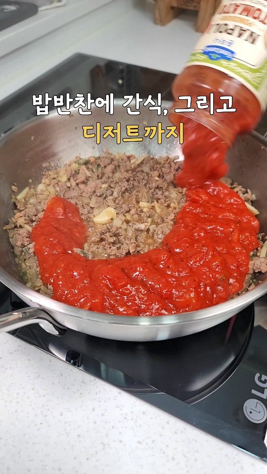 lovely_sunny_0510 게시물 이미지: 📣AMT 스텐냄비&팬 최저가 공동구매를 오픈했어요 👉제 프로필 링크...