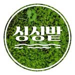 freshfood1004 프로필 사진