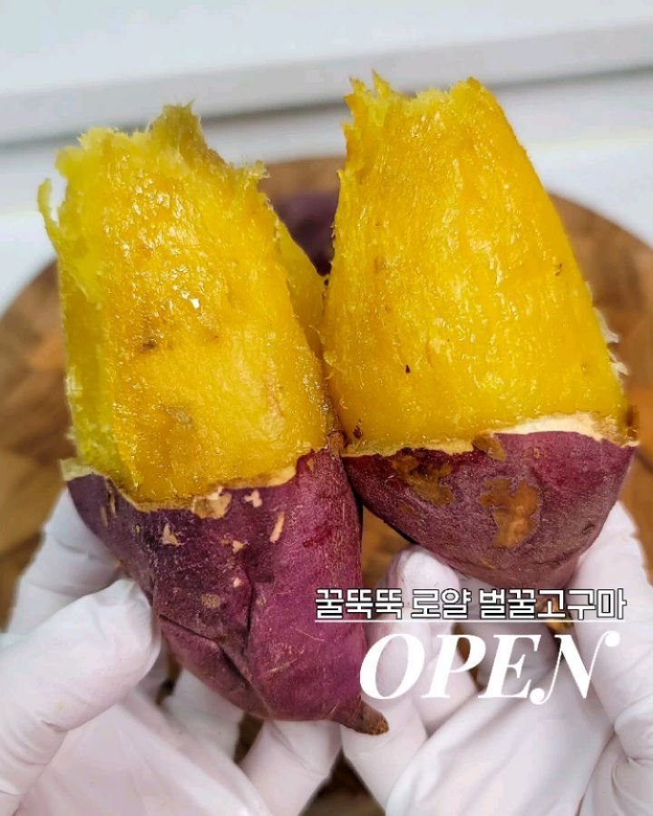 lovely_sunny_0510 게시물 이미지: 📣공구오픈 ✔️로얄 벌꿀고구마 12차 ✔️평점4.9 ✔️댓글이벤트🎁

1️⃣댓글...