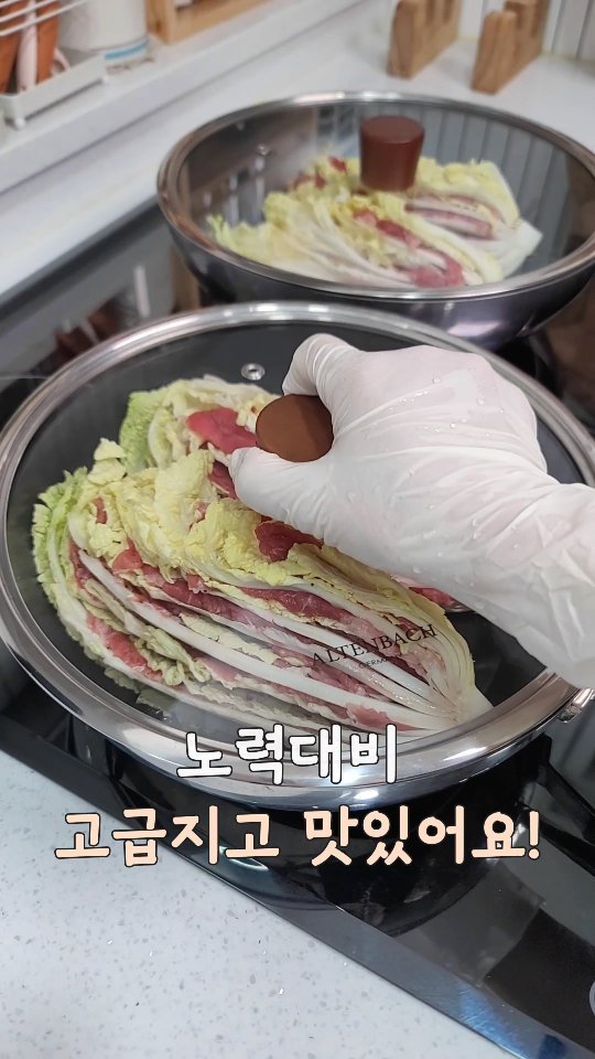 lovely_sunny_0510 게시물 이미지: 📣영상에서 사용한 궁중팬 공동구매를 오픈했어요 👉제 프로필 링크...