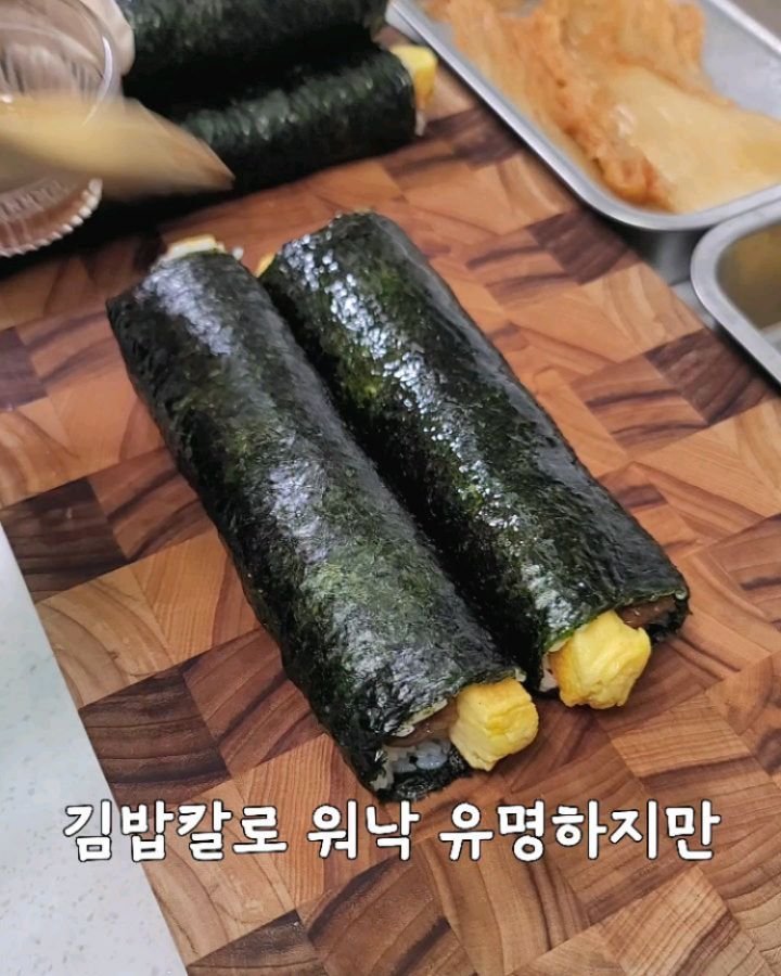 lovely_sunny_0510 게시물 이미지: 김밥칼로 정말 유명한 아르코스 나이프! 사실 김밥 썰때마다 칼부터 갈고 시작했던...