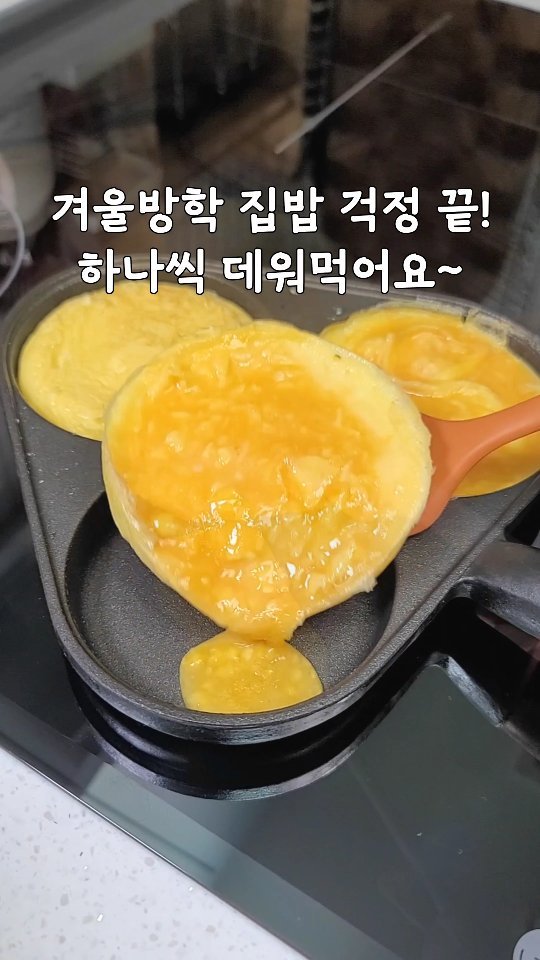 lovely_sunny_0510 게시물 이미지: 미리 만들어두면 바쁠때나 마땅히 먹을거 없을때도 정말 편한 밀프랩~ 저는 아침밥...