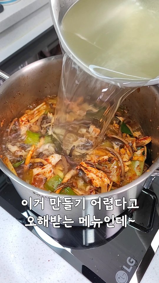 lovely_sunny_0510 게시물 이미지: 진하고 얼큰한 닭개장 한그릇이면 몸보신에 너무 좋죠~ 오던 감기도...
