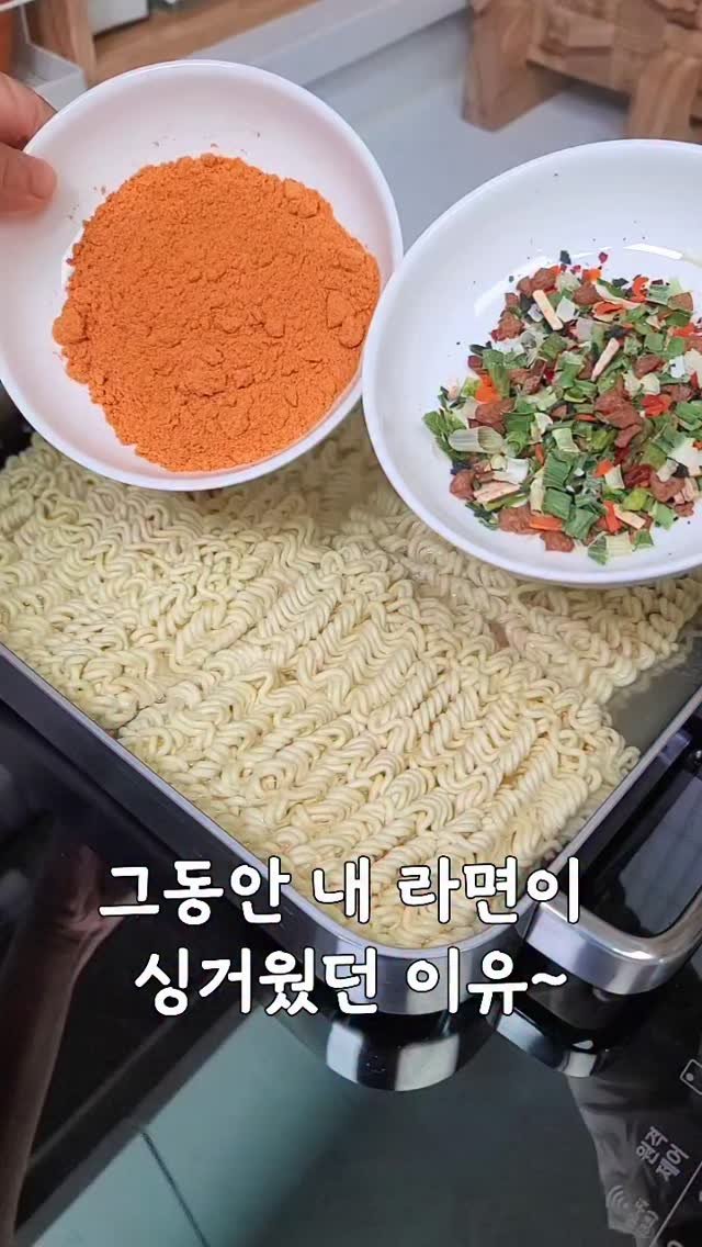 lovely_sunny_0510 게시물 이미지: 한국인이라면 누구나 사랑하는 라면~ 저희도 일주일에 한번은 꼭 끓여먹는데요! 라면...