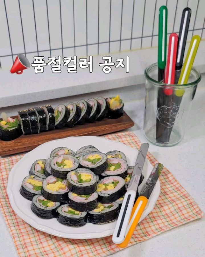 lovely_sunny_0510 게시물 이미지: 📣아르코스 나이프 ✔️화요일마감 ✔️품절컬러 공지🌈

아르코스 나이프 빠르게...