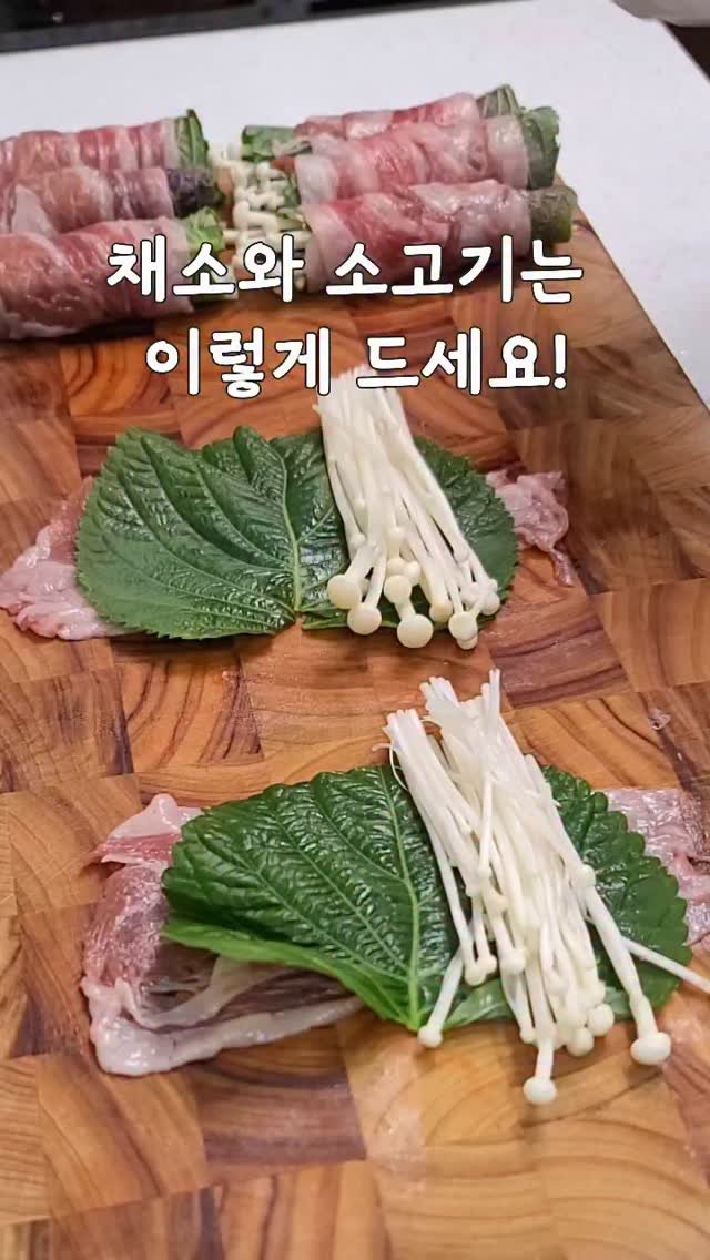 lovely_sunny_0510 게시물 이미지: 오늘은 연휴에 만들어 드시기 좋은 소고기 채소말이찜 소개해드려요^^ 고기의 느끼함을...