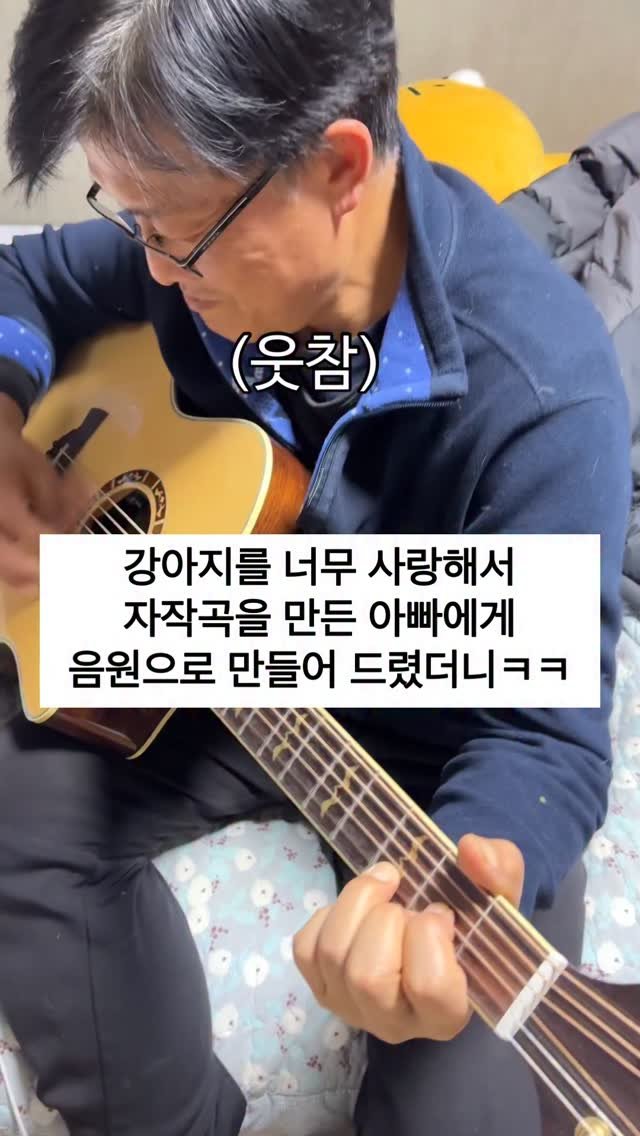 lovely_taeny 게시물 이미지: 태안이와~대박이는~행복을 주는 강아지~…
강아지를 너무 사랑해서 아빠가 만드신 이...