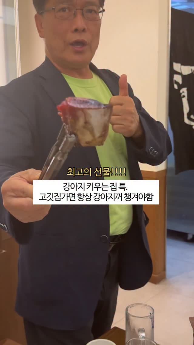 lovely_taeny 게시물 이미지: 다들 고깃집 가면 종이컵이나 휴지에 꼭 고기한점씩 싸오는거..
국룰이잖아여…. ?...