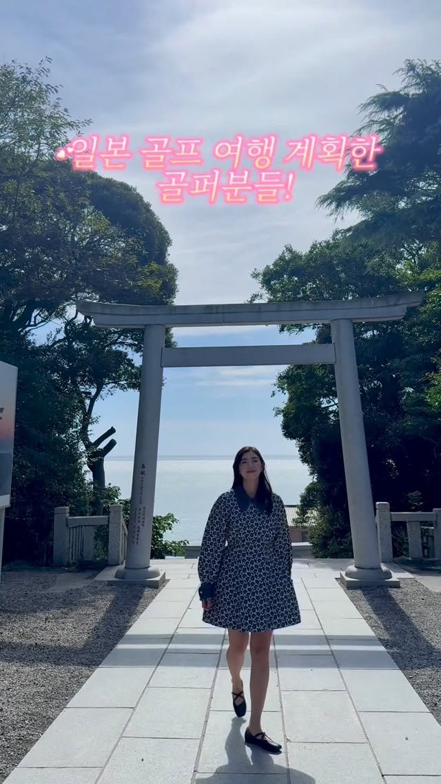 lovelyyy_jen02 게시물 이미지: (광고) 일본 골프 여행 계획한 골퍼분들⛳ 지금 당장 취소하세요!!

젝시오14...