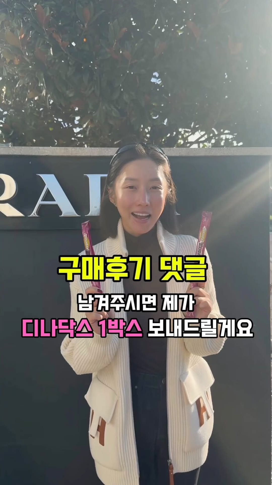 lovemomo0209 게시물 이미지: -
디나닥스 구매후기 EVENT ‼️

2차 오픈인 만큼 기다리셨던 모락님들이...