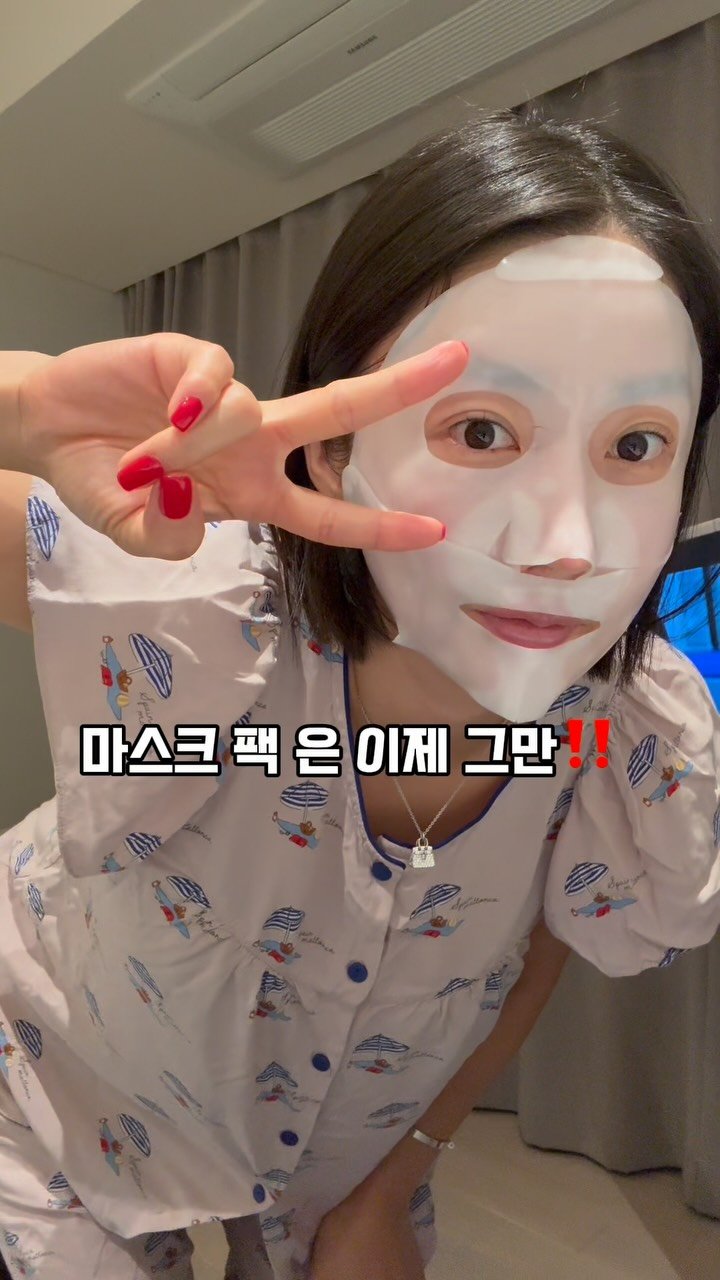 lovemomo0209 게시물 이미지: -
댓글에 ”♥️“ 를 남겨주시면 좋아요 로 알림드릴께요🙋🏻♀️
더멀팩 다시...