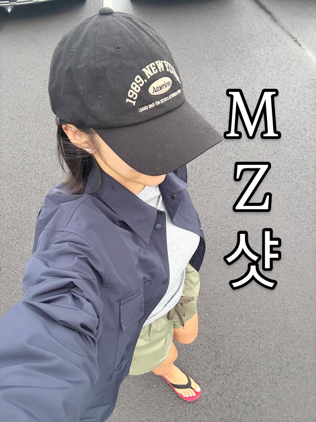 Photo by ok myeongji on September 27, 2025. May be an image of 1 person, hat, top, parka, outdoors and text.