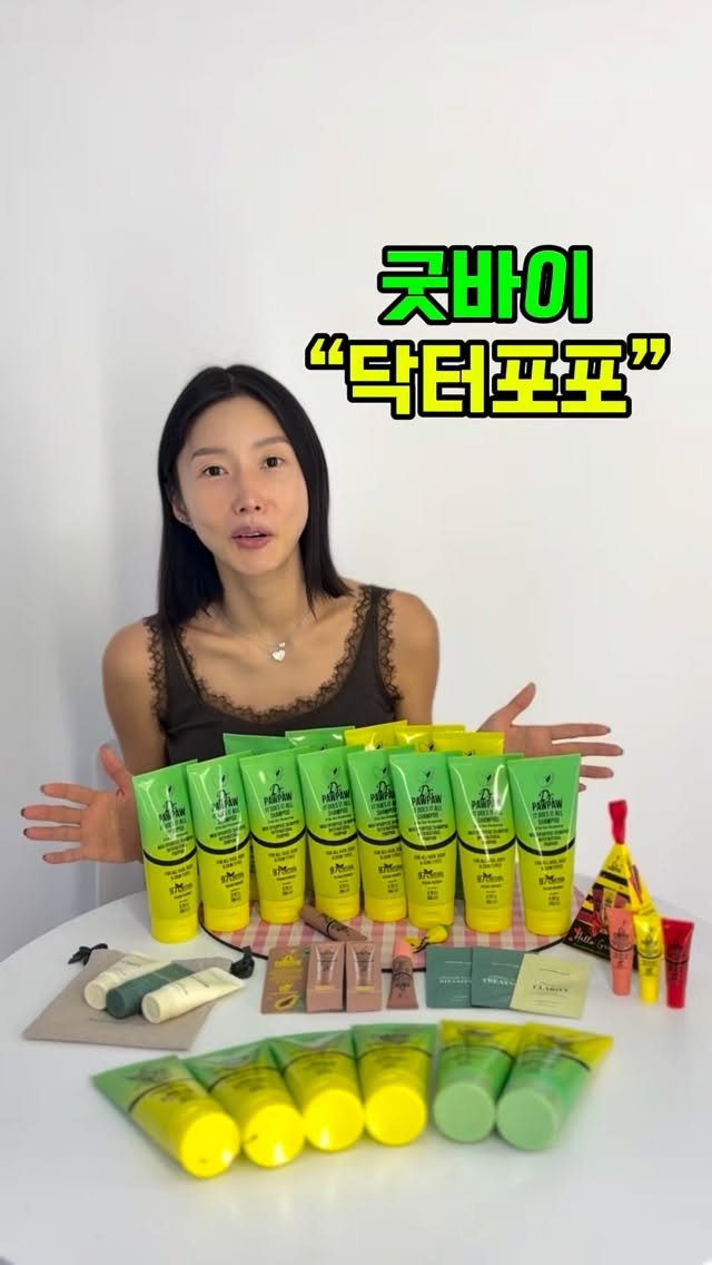 lovemomo0209 게시물 이미지: -
5년‼️
모락님들께 포포를 소개한지 벌써 5년이 되었더라구요 🙋🏻‍♀️

향이...