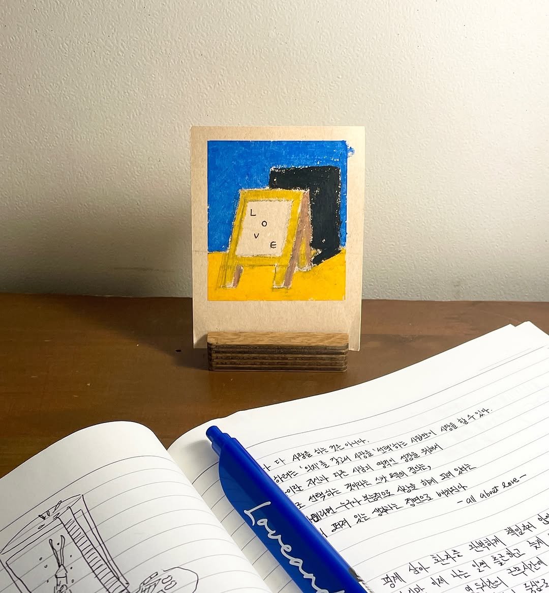 Photo by 러브앤프리  양림동 독립서점 독립출판 광주클래스 on September 27, 2025. May be an illustration of diary, matchbook, book, clipboard, sketch, pen and text.