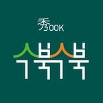 soobook2023 프로필 사진