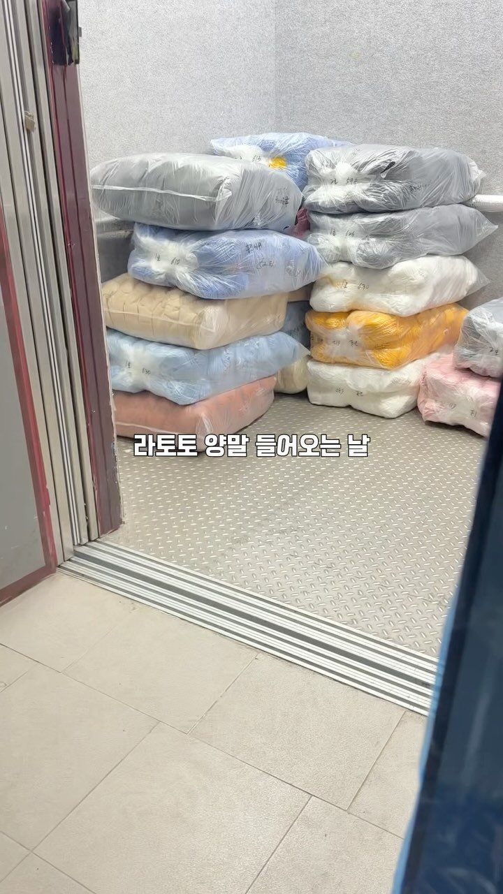 lovetogether_ratoto 게시물 이미지: 사랑 많이 주시는 라토토 데일리삭스 들어오는 날
물량 옮기느라 땀 한바가지 흘렸어도...