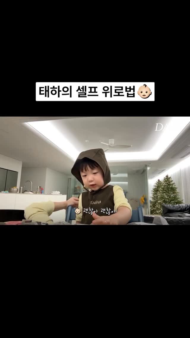 lovtaeha 게시물 이미지: 괜찮아 괜찮아.. 차분하고 침착하게 월모닝 ☀️