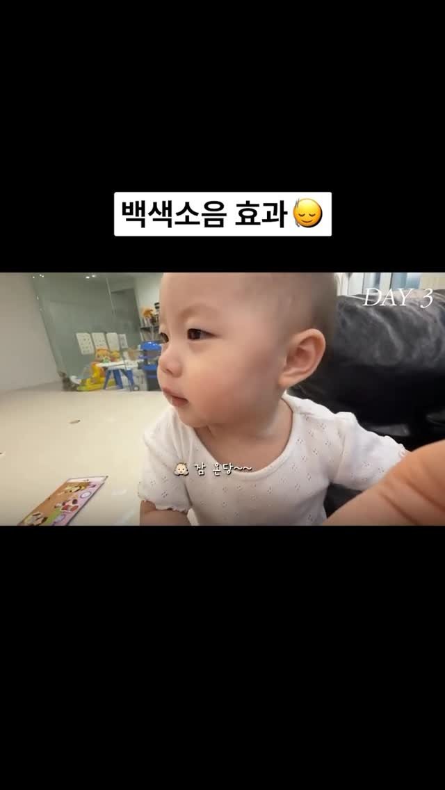 lovtaeha 게시물 이미지: 졸릴때쯤 백색소음 들려주면 눈 감는 i ..🪽