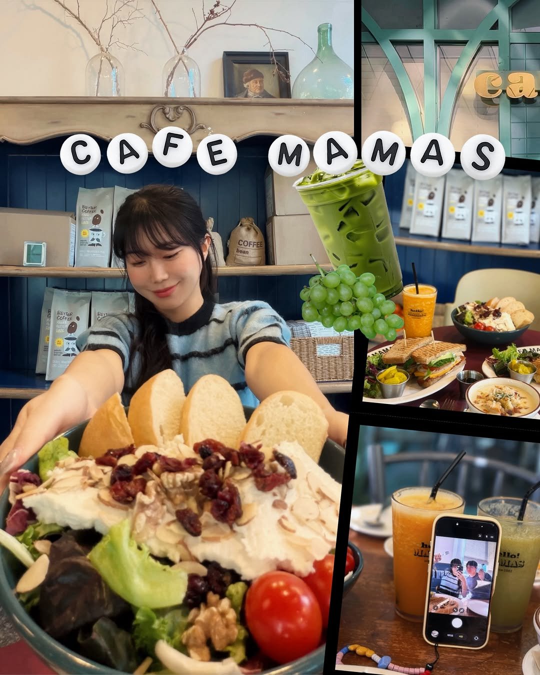 Photo shared by 채 니 꾸ㅣ 여행 + 패션 on January 30, 2026 tagging @cafemamas.kr. May be an image of smoothie and text that says 'GAFE E BH MAMAS MAS M COFFE 台'.